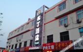 Туры в отель Kaiman Hotel (Langfang Wanda High Speed Railway Station)