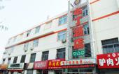 Туры в отель Kaiman Hotel (Langfang Wanda High Speed Railway Station)