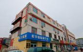 Туры в отель Kaiman Hotel (Langfang Wanda High Speed Railway Station)