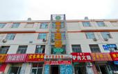 Туры в отель Kaiman Hotel (Langfang Wanda High Speed Railway Station)