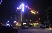 Туры в отель Yian Xingyue Hotel (Guangzhou Luogang Enterprise Accelerator Store)