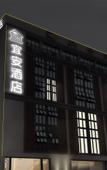 Туры в отель Yian Xingyue Hotel (Guangzhou Luogang Enterprise Accelerator Store)