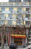 Туры в отель Pebble Motel (Tianjin Liuwei Road Conservatory of Music)