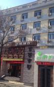 Туры в отель Pebble Motel (Tianjin Liuwei Road Conservatory of Music)
