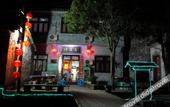Туры в отель Brook Hotel