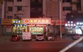 Туры в отель Homeinn Selected Hotel (Tai'an Taishan Railway Station Daimiao)