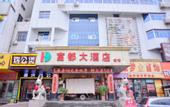 Туры в отель Homeinn Selected Hotel (Tai'an Taishan Railway Station Daimiao)