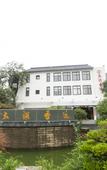 Туры в отель Taihu Xiangting Resort Hotel