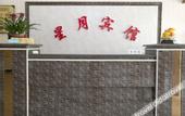 Туры в отель Xingyue Business Hotel (Dalian Development Zone)