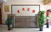 Туры в отель Xingyue Business Hotel (Dalian Development Zone)