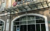 Туры в отель Jinjiang Inn Select (Shanghai Zhangjiang High-tech Park)