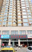 Туры в отель Tianyuan Zhixing Hotel