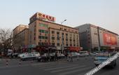 Туры в отель Atour Hotel (Jinma Road, Dalian Development Zone)