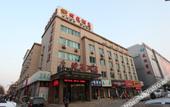 Туры в отель Atour Hotel (Jinma Road, Dalian Development Zone)