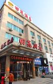 Туры в отель Atour Hotel (Jinma Road, Dalian Development Zone)