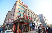 Туры в отель Atour Hotel (Jinma Road, Dalian Development Zone)