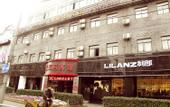Туры в отель Laisili Hotel
