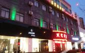 Туры в отель Laisili Hotel