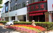 Туры в отель Laisili Hotel