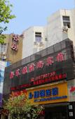 Туры в отель Ge Lai Ya Hotel