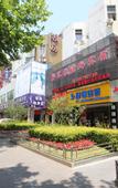 Туры в отель Ge Lai Ya Hotel