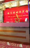 Туры в отель Ge Lai Ya Hotel