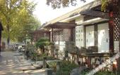 Туры в отель Yujing Garden Holiday Hotel