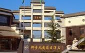 Туры в отель Yujing Garden Holiday Hotel