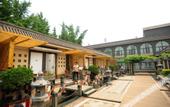 Туры в отель Yujing Garden Holiday Hotel