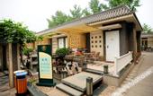 Туры в отель Yujing Garden Holiday Hotel