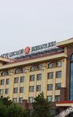 Туры в отель Jinjiang Inn Select (Ulanhaote Xing'anmeng Government)