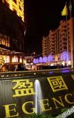 Туры в отель Regency Hotel