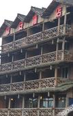 Туры в отель Pingan Hotel