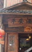Туры в отель Pingan Hotel