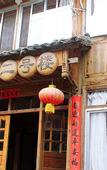 Туры в отель Pingan Hotel