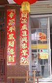 Туры в отель Jinling Hostel