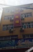 Туры в отель Jinling Hostel