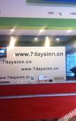 Туры в отель Suzhou Huaxi Meishi Hotel (Longhu Suzhou Dongwutian Street Shihu East Road Subway Station Branch)
