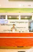 Туры в отель Suzhou Huaxi Meishi Hotel (Longhu Suzhou Dongwutian Street Shihu East Road Subway Station Branch)