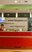 Туры в отель Suzhou Huaxi Meishi Hotel (Longhu Suzhou Dongwutian Street Shihu East Road Subway Station Branch)