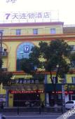 Туры в отель Suzhou Huaxi Meishi Hotel (Longhu Suzhou Dongwutian Street Shihu East Road Subway Station Branch)