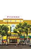 Туры в отель Suzhou Huaxi Meishi Hotel (Longhu Suzhou Dongwutian Street Shihu East Road Subway Station Branch)