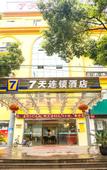 Туры в отель Suzhou Huaxi Meishi Hotel (Longhu Suzhou Dongwutian Street Shihu East Road Subway Station Branch)
