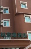 Туры в отель Home Inn Huaxuan Collection Hotel (Jinzhong Yuci Railway Station People's Hospital)