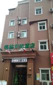 Туры в отель Home Inn Huaxuan Collection Hotel (Jinzhong Yuci Railway Station People's Hospital)