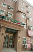 Туры в отель Home Inn Huaxuan Collection Hotel (Jinzhong Yuci Railway Station People's Hospital)