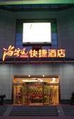 Туры в отель Shankee Hotel (Yangzhou Daqiao Town)