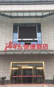 Туры в отель Shankee Hotel (Yangzhou Daqiao Town)