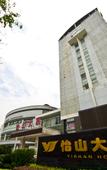 Туры в отель Yishan Meiyuan Hotel