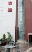 Туры в отель Yishan Meiyuan Hotel
